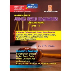 Mahaveer Publication's Master Guide to Judicial Service Examinations (JMFC-Preliminary) Part II for All States by Dr. P. K. Pandey